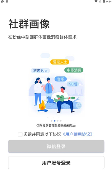 @(currentSoft.name)图@(i + 1)