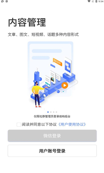 @(currentSoft.name)图@(i + 1)