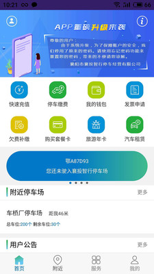 @(currentSoft.name)图@(i + 1)