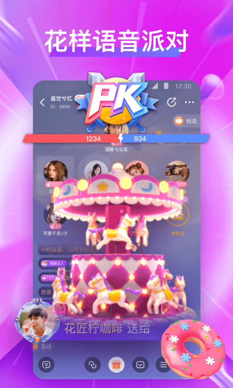@(currentSoft.name)图@(i + 1)