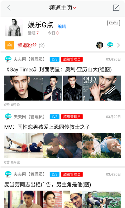 @(currentSoft.name)图@(i + 1)