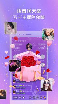 cp玩语音app官方版下载