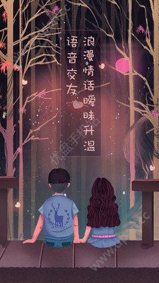 cp玩语音app官方版下载