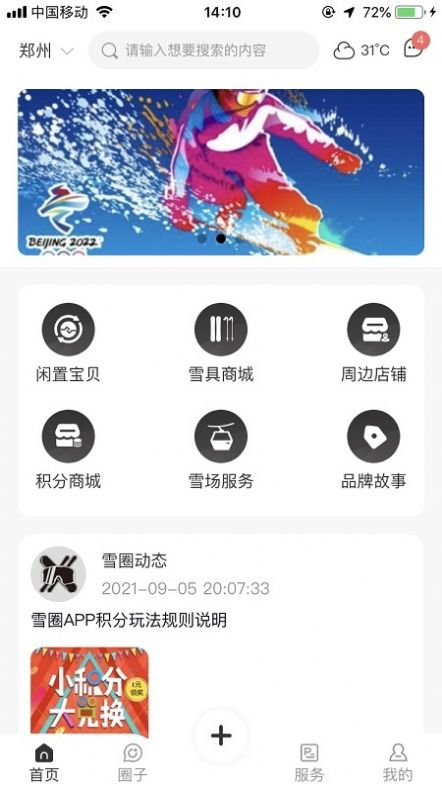 @(currentSoft.name)图@(i + 1)