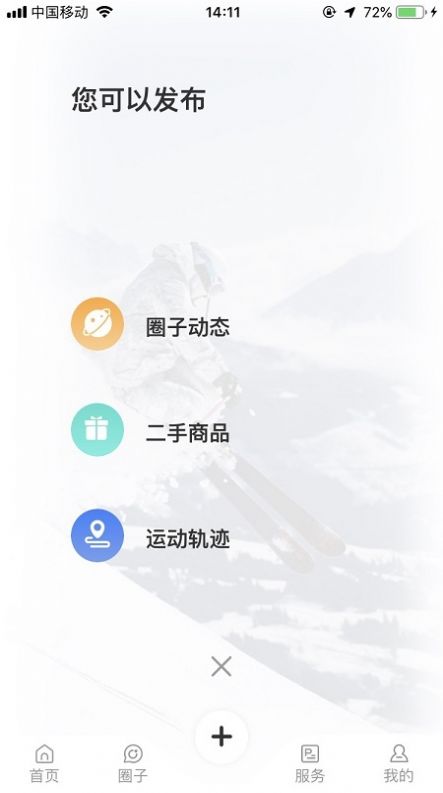 @(currentSoft.name)图@(i + 1)