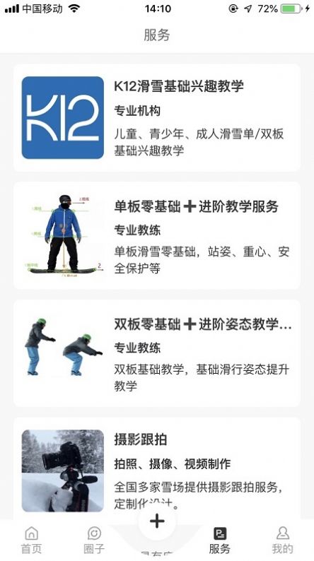 @(currentSoft.name)图@(i + 1)