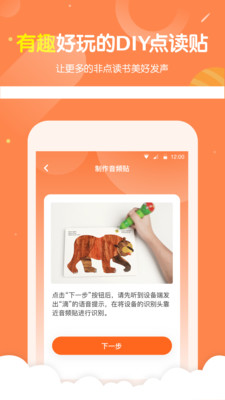 @(currentSoft.name)图@(i + 1)
