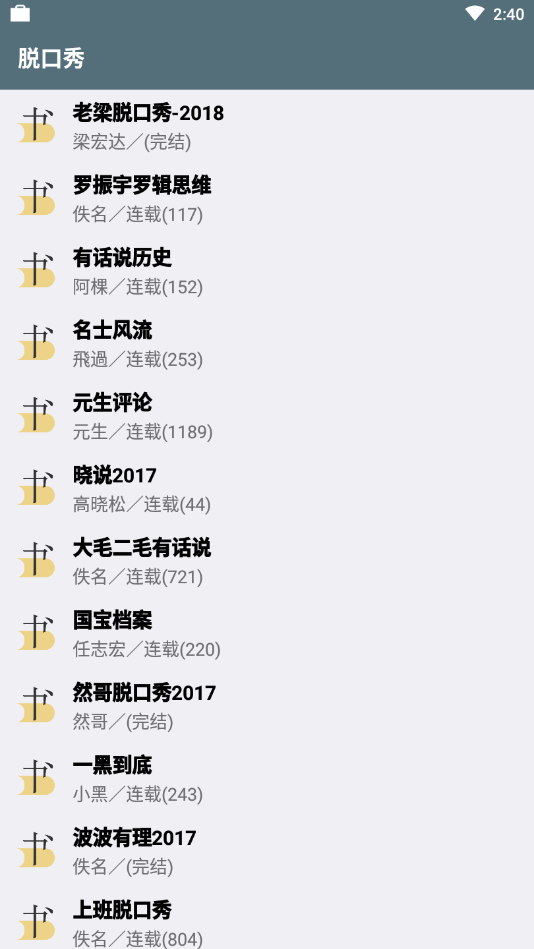 @(currentSoft.name)图@(i + 1)