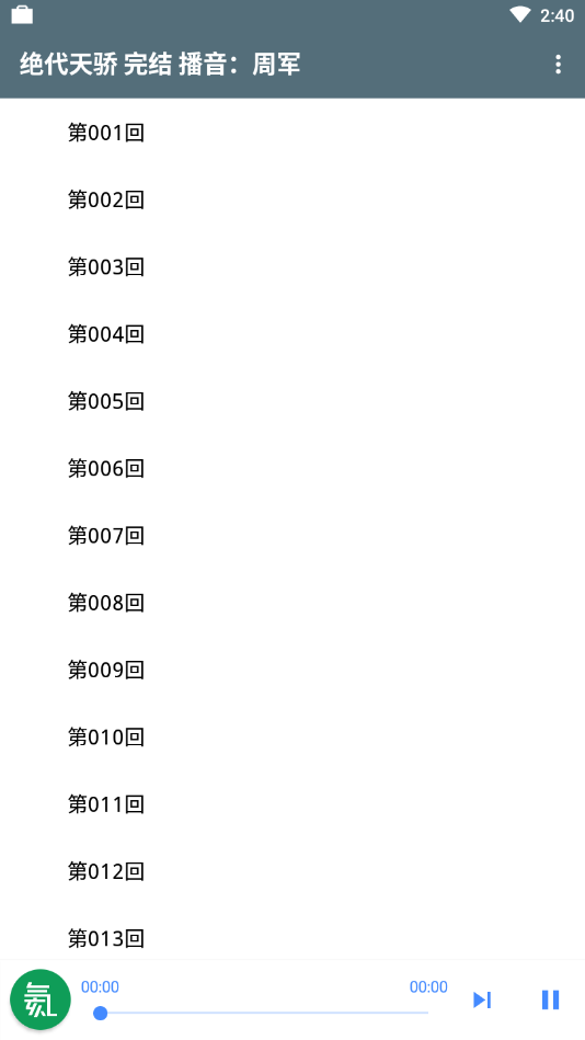 @(currentSoft.name)图@(i + 1)