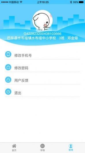 @(currentSoft.name)图@(i + 1)