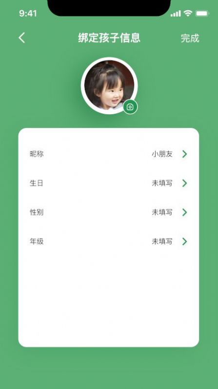 @(currentSoft.name)图@(i + 1)