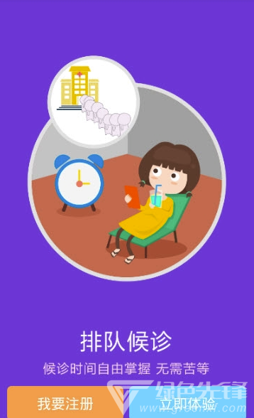 @(currentSoft.name)图@(i + 1)