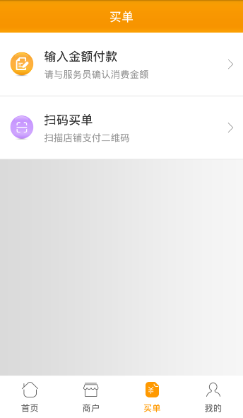 飞常U惠