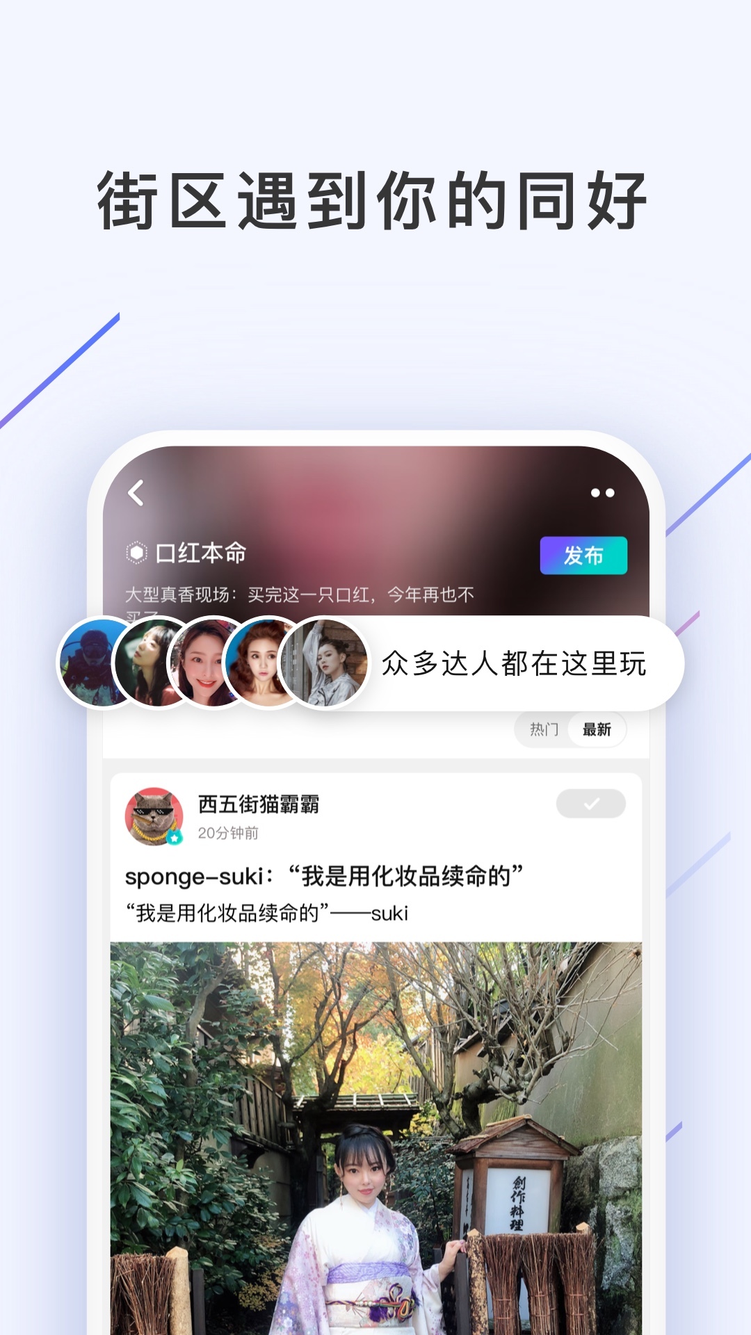 西五街手机版