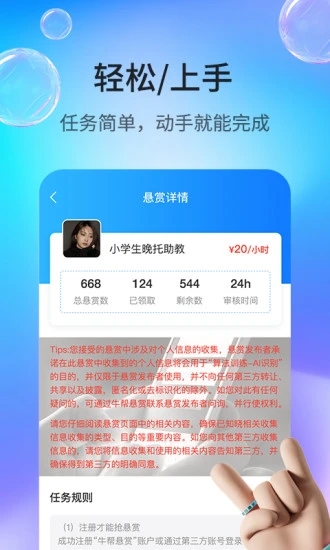 @(currentSoft.name)图@(i + 1)