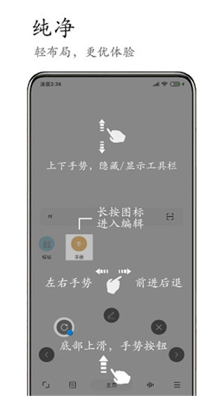 M浏览器最新版下载
