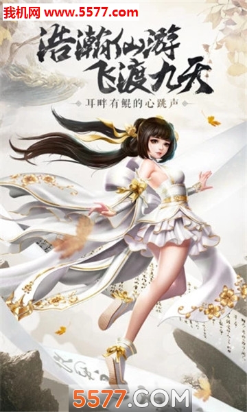 封仙青云纪元腾讯版