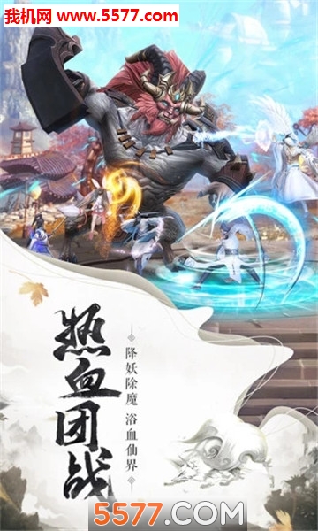 封仙青云纪元腾讯版