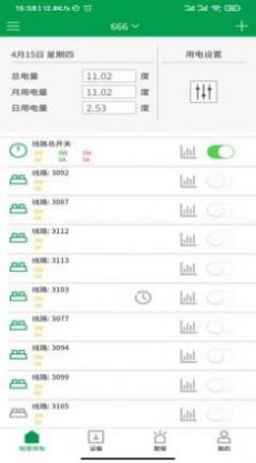 @(currentSoft.name)图@(i + 1)