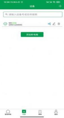 @(currentSoft.name)图@(i + 1)