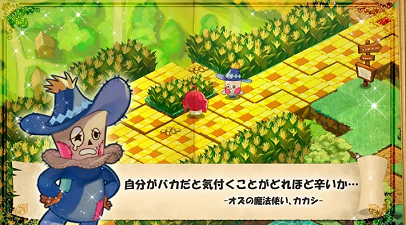 黄金之路绿野仙踪