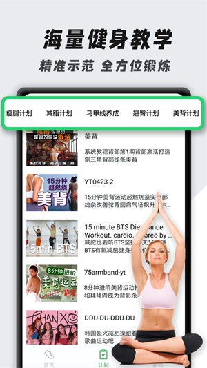 @(currentSoft.name)图@(i + 1)