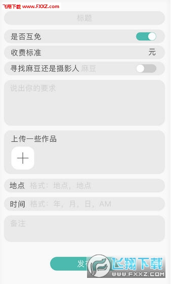 @(currentSoft.name)图@(i + 1)
