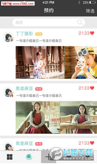 @(currentSoft.name)图@(i + 1)
