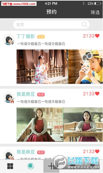 @(currentSoft.name)图@(i + 1)
