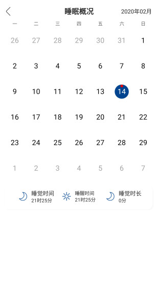 早睡眠app