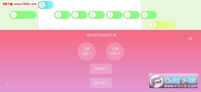 光遇乐谱app安卓版软件下载