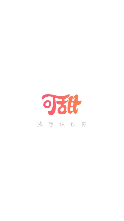 可甜REAL官方版