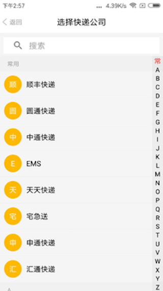 @(currentSoft.name)图@(i + 1)