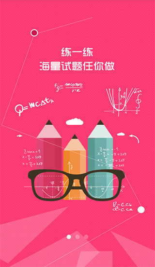 @(currentSoft.name)图@(i + 1)