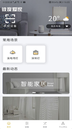 @(currentSoft.name)图@(i + 1)
