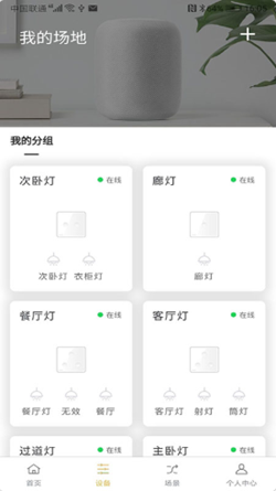 @(currentSoft.name)图@(i + 1)