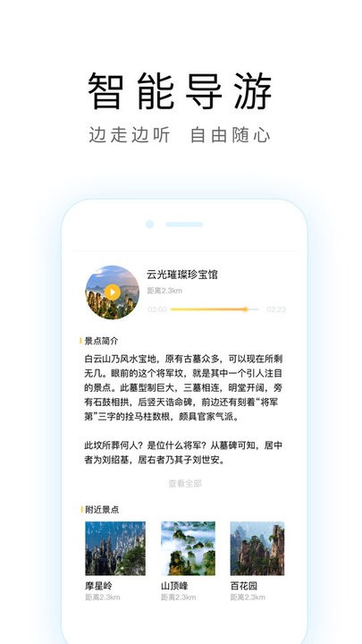 @(currentSoft.name)图@(i + 1)