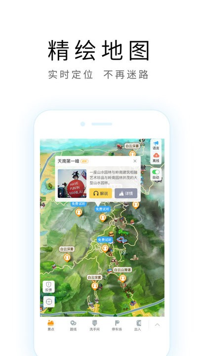 @(currentSoft.name)图@(i + 1)