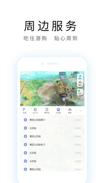 @(currentSoft.name)图@(i + 1)