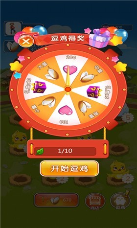 城市动物园赚钱版