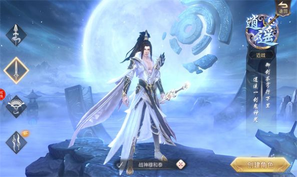 血碟手游官方版