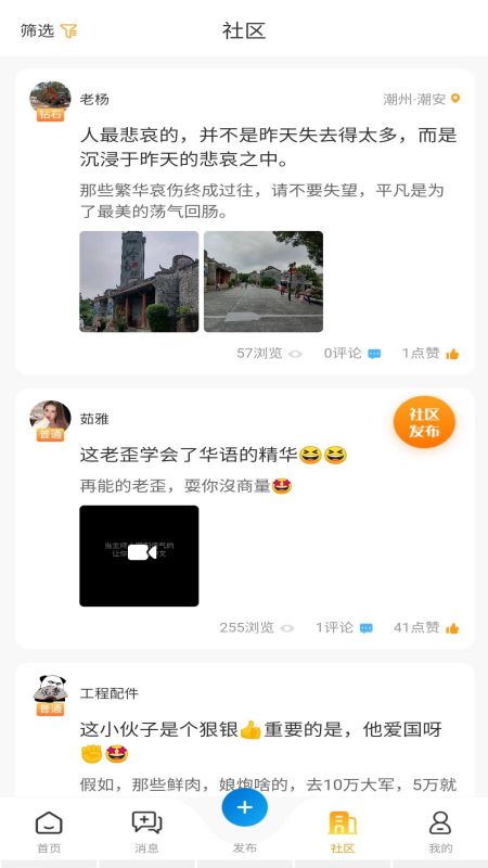@(currentSoft.name)图@(i + 1)