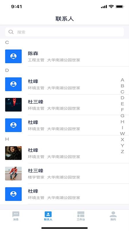 @(currentSoft.name)图@(i + 1)