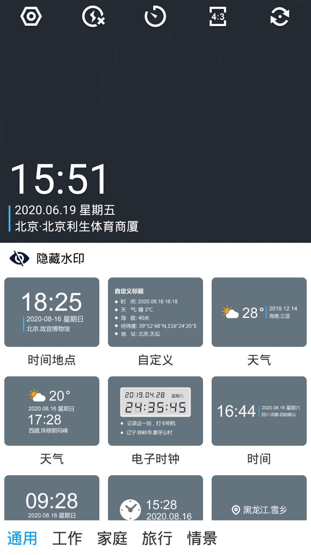 @(currentSoft.name)图@(i + 1)