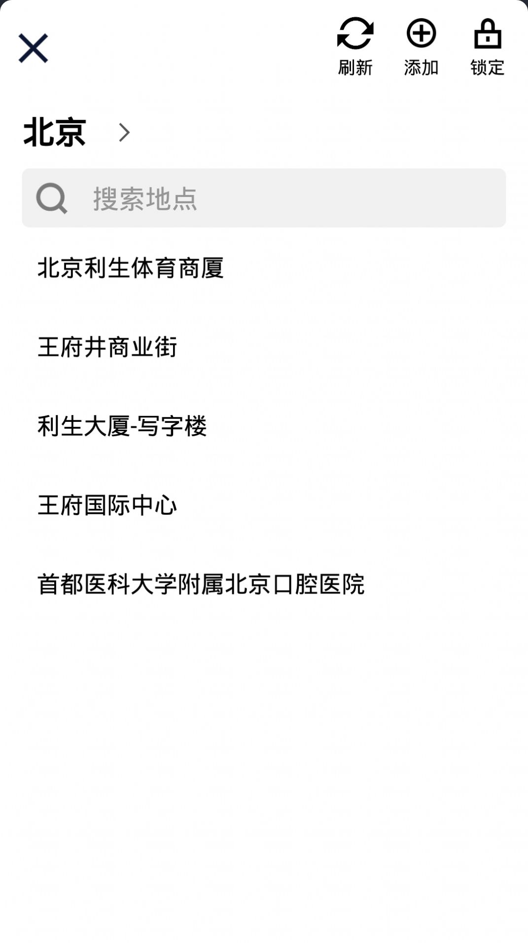 @(currentSoft.name)图@(i + 1)