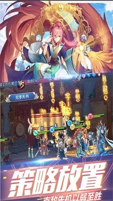 你好呀御主官方版手游
