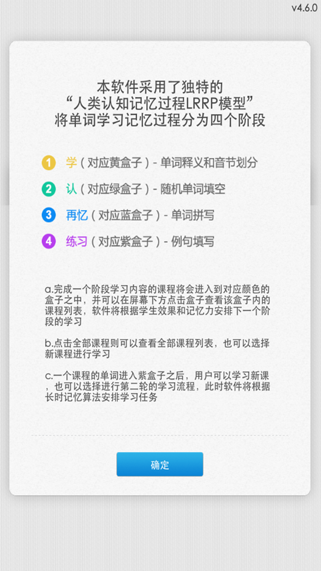 记忆者