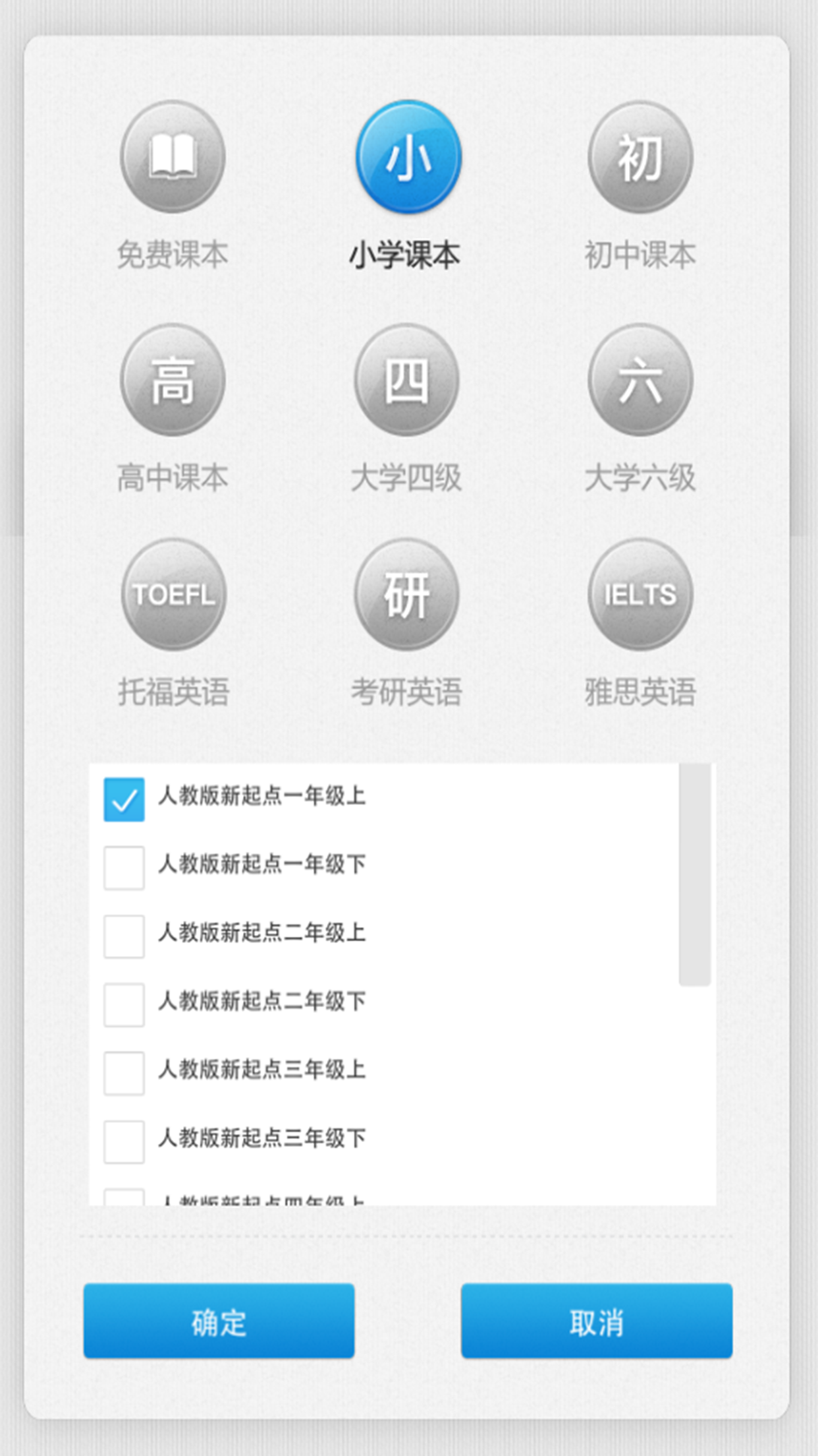 记忆者