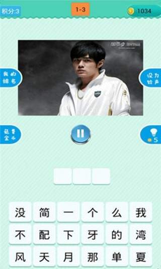 我为歌狂红包版官方版