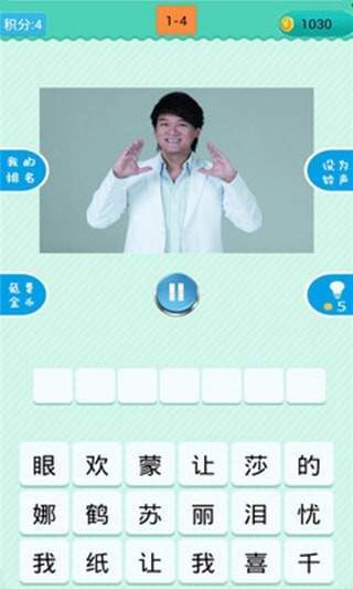 我为歌狂红包版官方版
